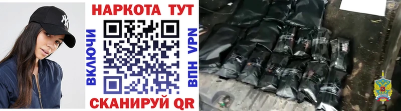 Цена Воткинск Бошки Шишки  КОКАИН  ЭКСТАЗИ  Alpha-PVP  МЕФ  Гашиш 