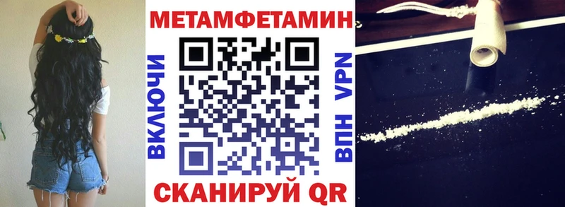 АМФ VHQ  сайты даркнета как зайти  Воткинск 