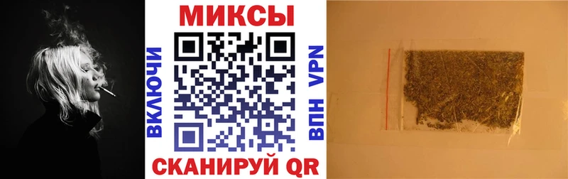 БУТИРАТ вода  закладки  Воткинск 
