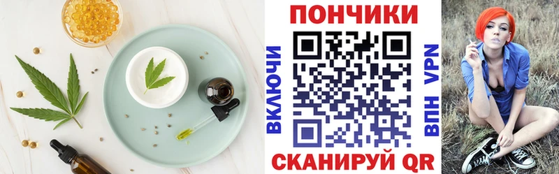 цена наркотик  kraken маркетплейс  Canna-Cookies марихуана  Воткинск 