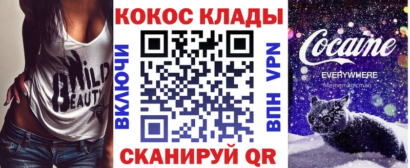 где купить наркотик  Воткинск  КОКАИН 98% 