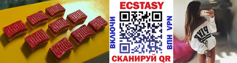 ЭКСТАЗИ louis Vuitton  Воткинск 