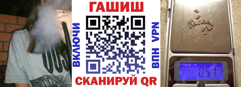 ГАШИШ гашик  где найти наркотики  Воткинск 