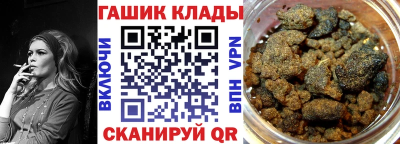 ГАШИШ Premium Воткинск