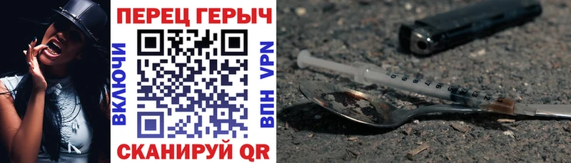ГЕРОИН белый  Воткинск 