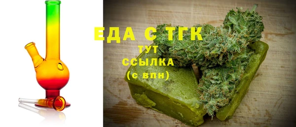 метадон Беломорск