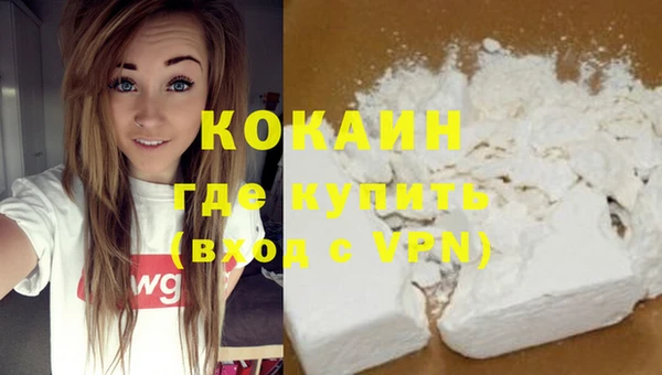 метамфетамин Белокуриха