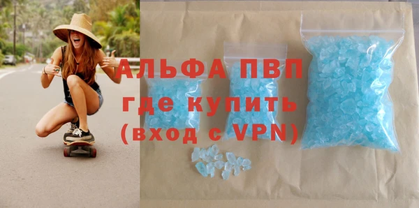 прущая мука Навашино