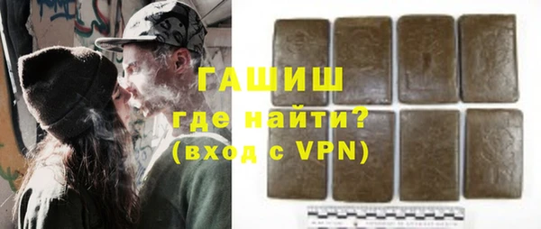 метадон Беломорск