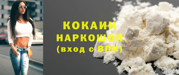 PSILOCYBIN Белоозёрский