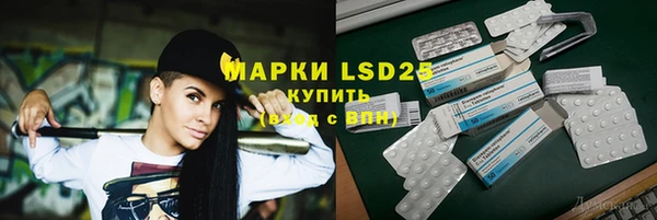 PSILOCYBIN Белоозёрский