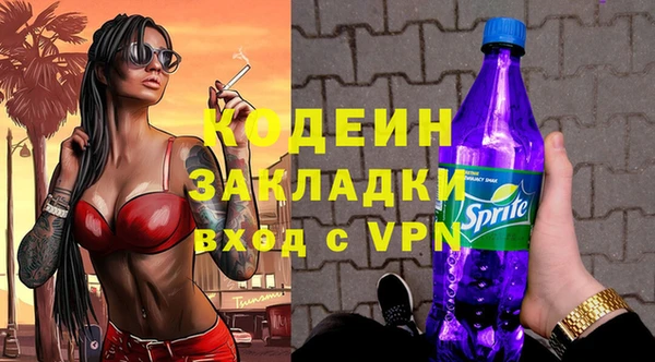 метамфетамин Белокуриха