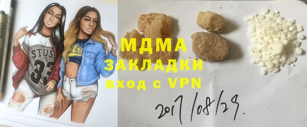метадон Беломорск