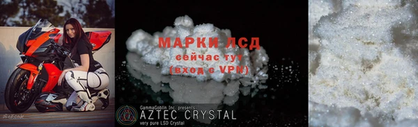 PSILOCYBIN Белоозёрский