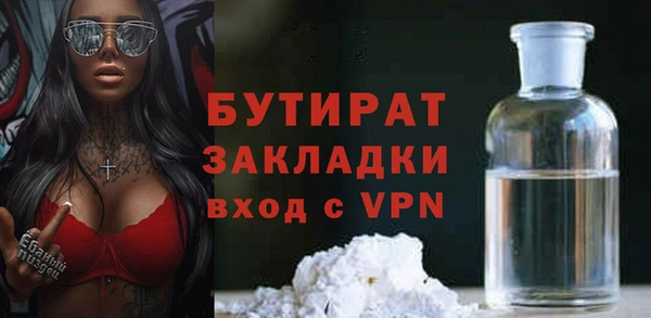 PSILOCYBIN Белоозёрский