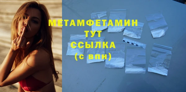метадон Беломорск