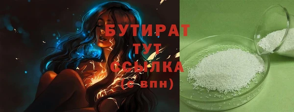 метамфетамин Белокуриха
