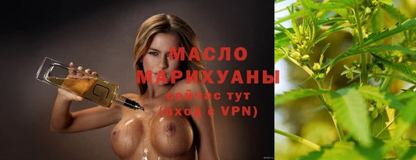 метамфетамин Белокуриха