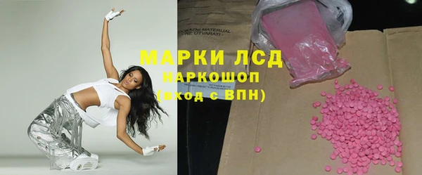 метамфетамин Белокуриха