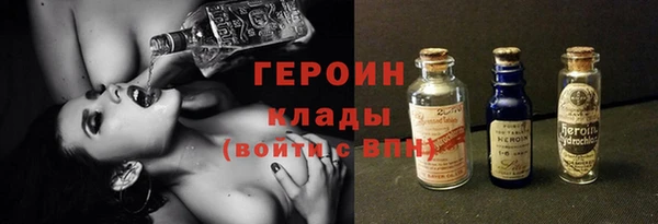 метамфетамин Белокуриха
