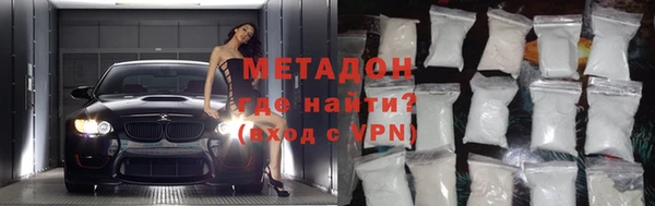 метадон Беломорск