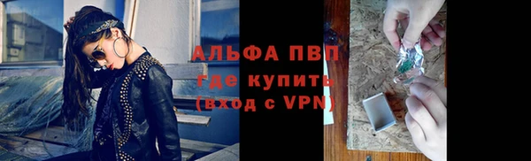 метадон Беломорск