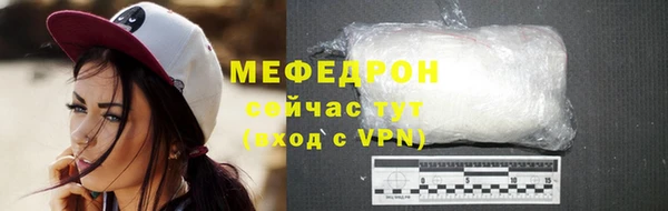 метамфетамин Белокуриха