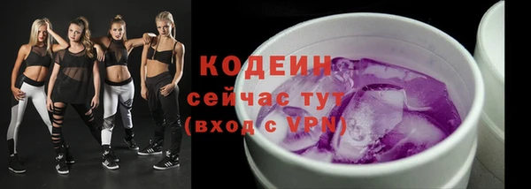 метамфетамин Белокуриха