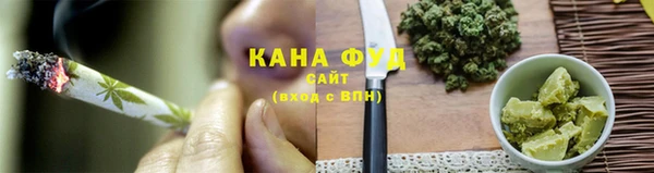 метамфетамин Белокуриха