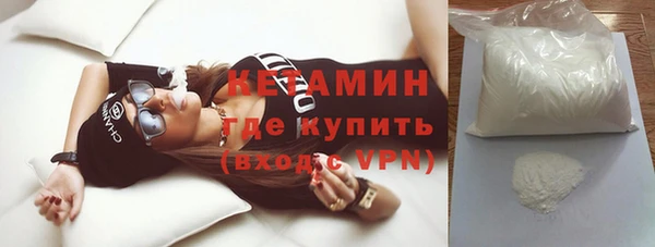 метадон Беломорск