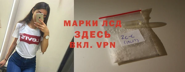 PSILOCYBIN Белоозёрский