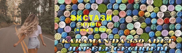 PSILOCYBIN Белоозёрский