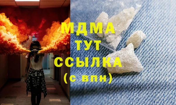 метадон Беломорск