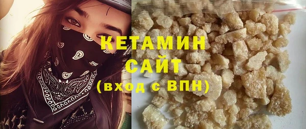метамфетамин Белокуриха