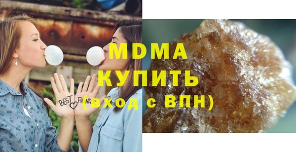 метамфетамин Белокуриха