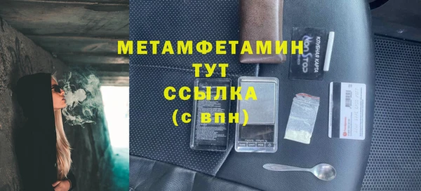 метадон Беломорск