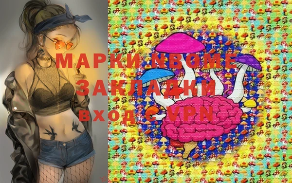 PSILOCYBIN Белоозёрский