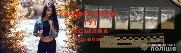 метамфетамин Белокуриха