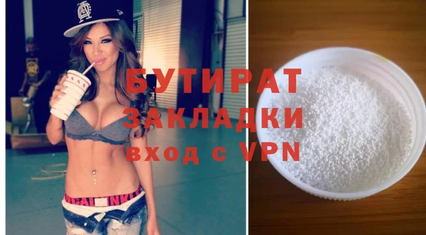 PSILOCYBIN Белоозёрский