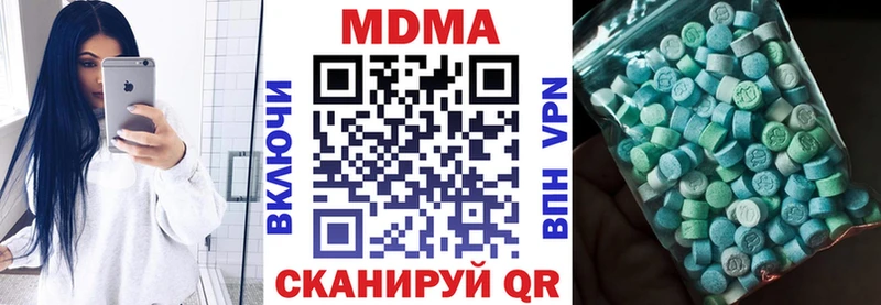 mega   купить   Воткинск  MDMA кристаллы 