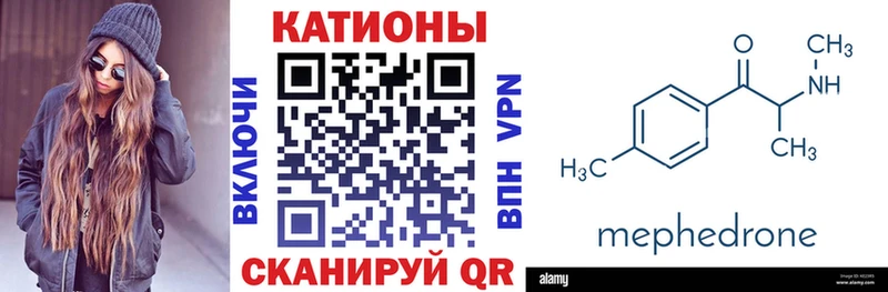 Меф VHQ  где продают   Воткинск 