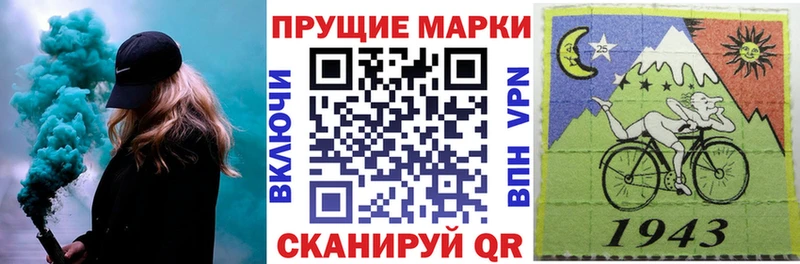 где купить   гидра зеркало  Марки NBOMe 1500мкг  Воткинск 