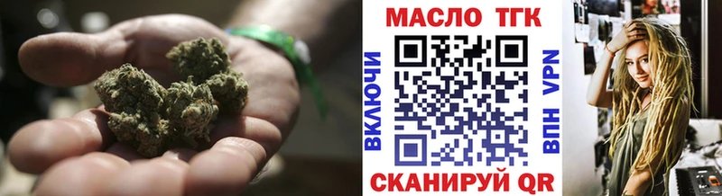 цена наркотик  Воткинск  kraken как зайти  Дистиллят ТГК THC oil 