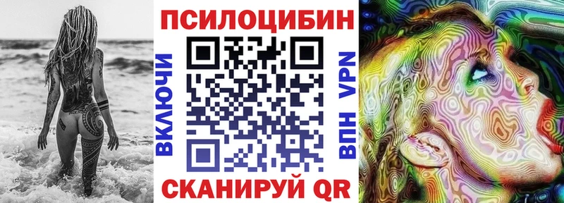 Псилоцибиновые грибы GOLDEN TEACHER  MEGA маркетплейс  Воткинск 